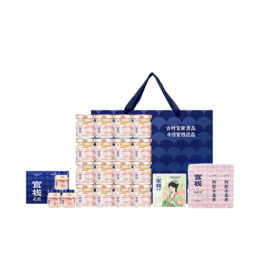 官栈即食花胶礼盒 A-5797  （效期26-8及以后；赠品金蝶胶26-5）