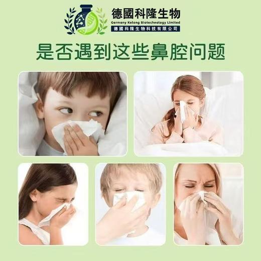 【多妈团购 开春家庭必备 全新升级德国科隆生物苍耳子油】亲测管用！简直是鼻炎患者的救星啊~一掰一抹，鼻子立马通畅了，鼻塞、流涕、各类鼻炎都有效！干净卫生不脏手-旺毅 商品图7