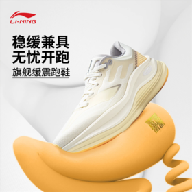 李宁越影5 PRO女子反光轻量高回弹缓震保护跑鞋ARHW002