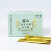【自营】霍山石斛冻干粉 买二送一 商品缩略图1