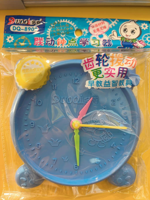 多奇DQ-8911联动钟点学习器 商品图1