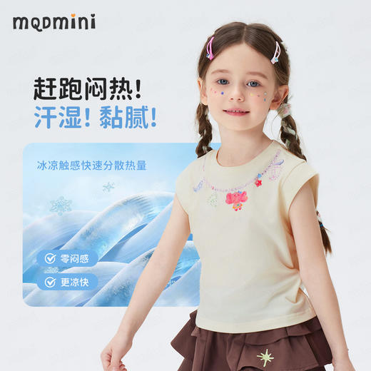 【10A抑菌】【90-140】【MQDmini】女童夏季短袖T恤凉感透气 商品图6