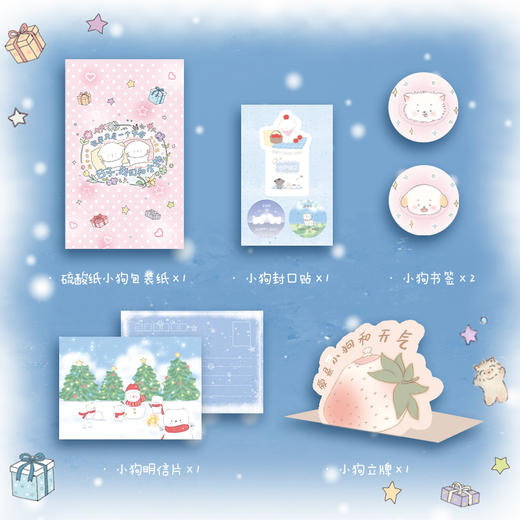 《生活无需意义，爱是小狗和天气》 商品图3