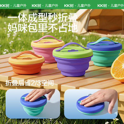 KK树折叠碗便携泡面碗食品级硅胶耐高温宝宝户外露营野餐餐具饭盒小飞碟折叠碗 商品图1