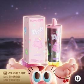 悠哈漫萃纯钛保温杯570ml粉