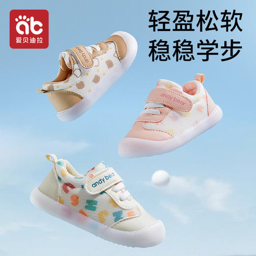宝宝学步鞋春秋冬婴儿机能鞋男女鞋子软底小童室内0-1岁—3幼儿童 商品图0
