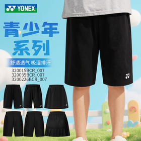 YONEX尤尼克斯羽毛球服青少年款透气速干运动短裤320015BCR/320035BCR/3200226BCR