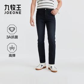 九牧王男装  高弹牛仔DP5640121