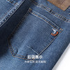 【含棉】圣得西修身显瘦牛仔裤2026新款春季男微弹舒适水洗直筒裤 商品缩略图9