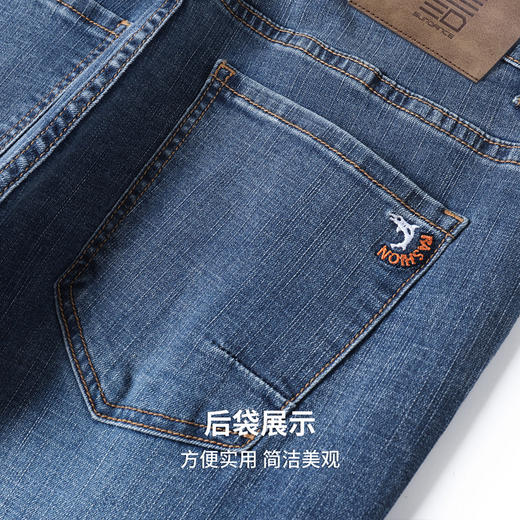 【含棉】圣得西修身显瘦牛仔裤2026新款春季男微弹舒适水洗直筒裤 商品图9