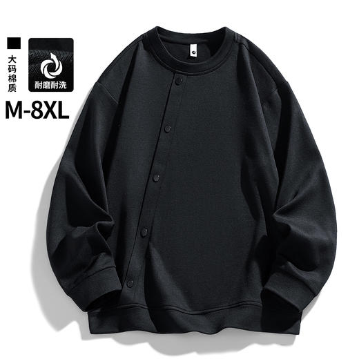 【DSL】大依优型大码男装圆领卫衣简约休闲棉质长袖打底衫上衣加肥加大码 商品图1
