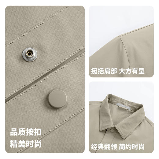 【时尚有型】圣得西轻工装修身翻领休闲夹克2026新款春季外套男 商品图4