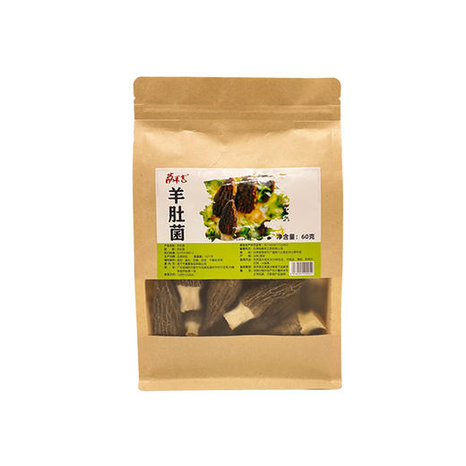 羊肚菌60g/袋 商品图3