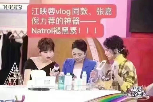 🆕包装📣自用款倒时差推荐，非常有效果👍🏻重点是喜欢草莓口感😄晚上没法睡真的挺折磨人！试试这款褪黑素！🔥🔥超低特价开始！1瓶直邮178元🉐包税包邮【Melatonin】睡眠片！ 商品图7