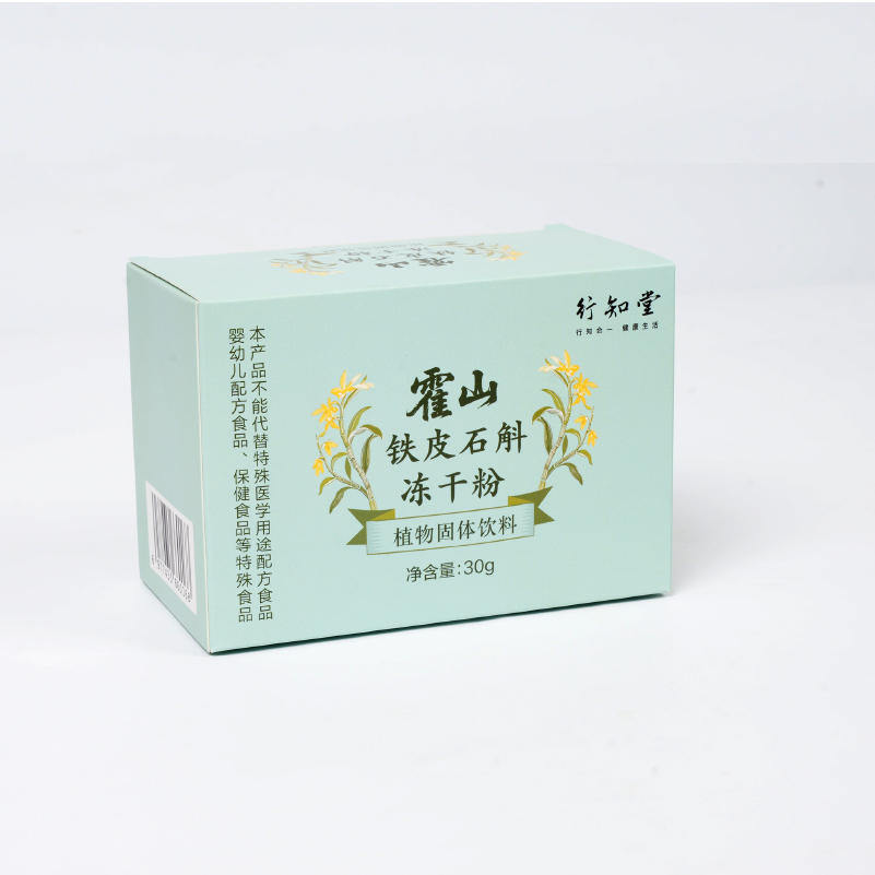 【自营】霍山石斛冻干粉 买二送一