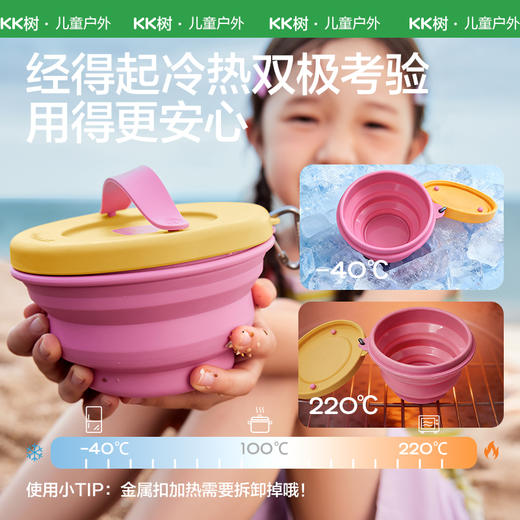 KK树折叠碗便携泡面碗食品级硅胶耐高温宝宝户外露营野餐餐具饭盒小飞碟折叠碗 商品图3