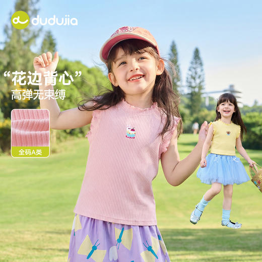 嘟嘟家女童背心宝宝短袖木耳边多巴胺夏装儿童上衣百搭夏季童装类C6BTX360 商品图0