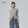 【商场同款】CNR6395 “ 浅灰色立领开衫 ” 软糯舒适 好穿好搭配 定染色系雅致好看 商品缩略图0