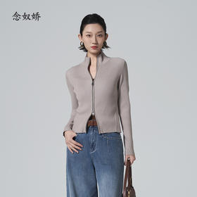 【商场同款】CNR6395 “ 浅灰色立领开衫 ” 软糯舒适 好穿好搭配 定染色系雅致好看