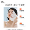 【正品直售】hfp™寡肽修护舒缓面膜 商品缩略图5
