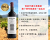 【现货促销，售完无补】【RP96+分】Telmo旗下精品：马塔雅纳正牌旗舰干红（2019年） 商品缩略图0