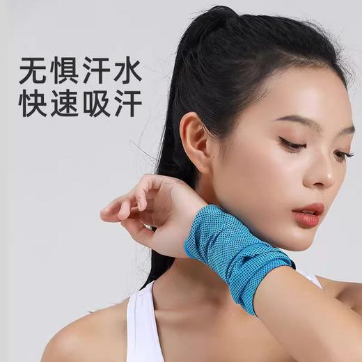 【惊爆价！14.9抢3件】手腕擦汗巾 运动速干毛巾 冷感运动健身房手腕巾 冰凉吸汗便携护腕 商品图2