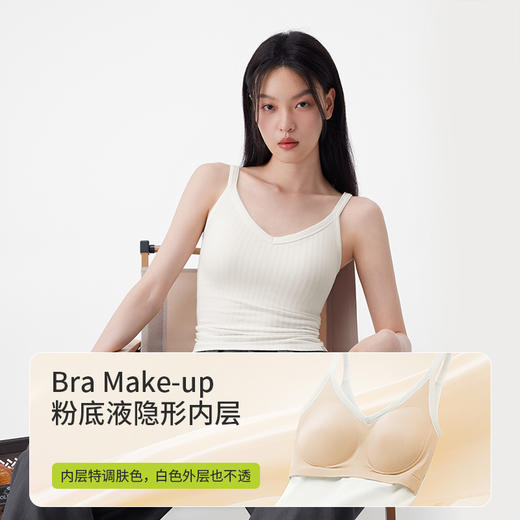 （小眠专属）【半练初春福利】Bra-in吊带背心，99元/2件，单拍不发！！ 商品图4
