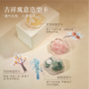 宋朝·如愿系列扩香石礼盒 商品缩略图1