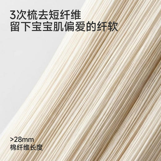 【100%精梳棉】英氏儿童衣服男童圆领百搭上衣夏装短袖T恤针织卡通纯棉薄款上衣 商品图2