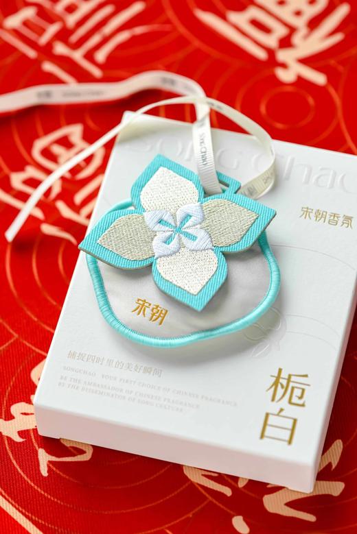 宋朝专场🔘福利品🔴‼️【宋朝新年香包系列合集】‎中式美学刺绣香囊，好运常伴，自然芳香入怀，一路如愿 商品图5