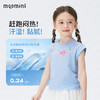 【10A抑菌】【90-140】【MQDmini】女童夏季短袖T恤凉感透气 商品缩略图8