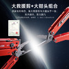 【纪念版】先锋工具钳十五合一工具战术装备应急求生EDC 商品缩略图2