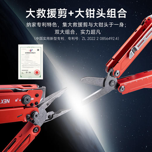 【纪念版】先锋工具钳十五合一工具战术装备应急求生EDC 商品图2