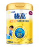 伊利QQ星儿童成长奶粉榛高铂金装700g 商品缩略图0