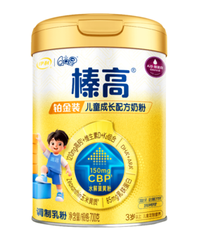 伊利QQ星儿童成长奶粉榛高铂金装700g