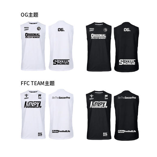 【小凉蜂】蜂锐足球运动训练提花坎肩无袖训练服球衣223330202 商品图1