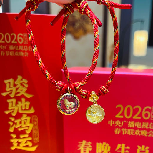【总台文创】春晚生肖手串 商品图3