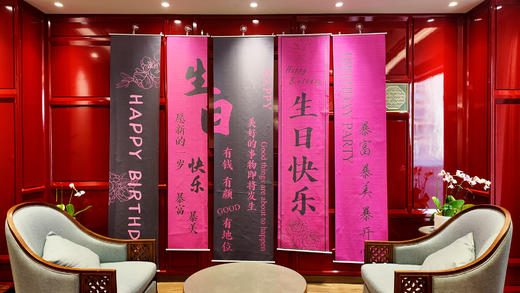 【大观生日套餐】私人专属定制礼包（本套餐数量有限，需提前一周与门店约定使用时间0532-83399999） 商品图3