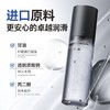 【情趣用品】谜姬 久润系列润滑液三代200ml 商品缩略图2