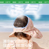 KK树宝宝贝壳防晒帽空顶婴儿遮阳帽男童女孩防紫外线大帽檐太阳帽小乐园贝壳帽 商品缩略图2