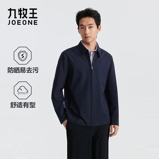 九牧王男装轻柔夹克FJ2611512 商品图0