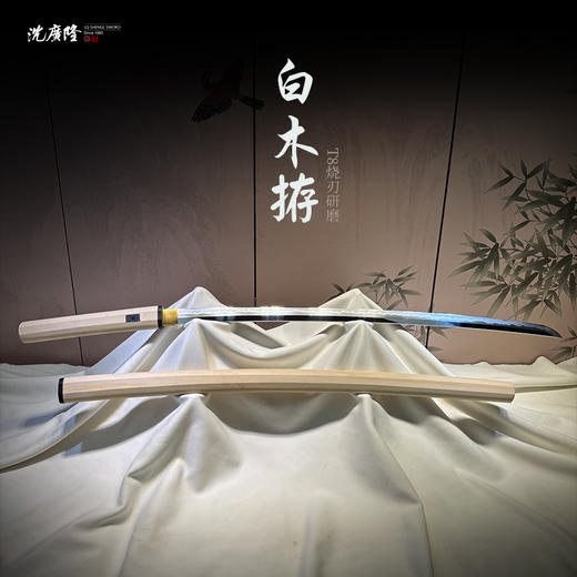 白木拵打刀 传统刀剑 沈广隆刀剑 武士 未开刃 商品图0