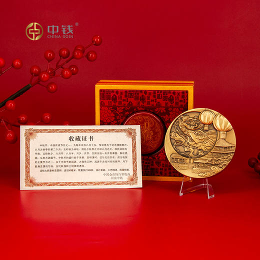 四大传统节日大铜章 中秋节元宵节中秋节端午节大铜章 商品图4