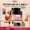 【高阶版】HBN超A高阶晚霜面霜多重视黄醇高浓度早C晚A紧致 商品缩略图0