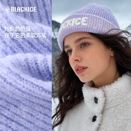 黑冰户外运动针织帽冬季百搭护耳保暖女士蓝色防寒帽子Z2149 商品图1