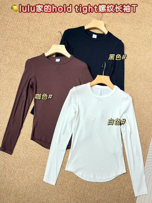 Lulu宝藏基础款显瘦打底螺纹T 商品图4