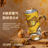 斑马精酿红豆黄酒气泡酒+坚果饼干小麦啤酒330ml*6罐 商品缩略图8