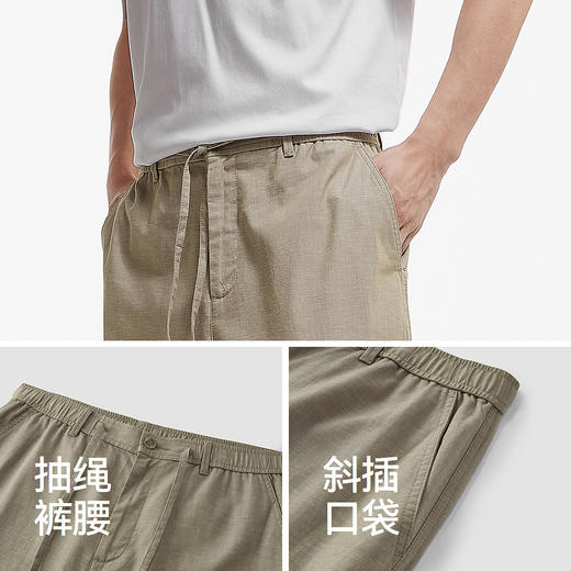 森马休闲裤男夏季棉麻舒爽宽松直筒裤经典纯色松紧腰长裤简约百搭 商品图3