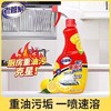 【HDXK】老管家强力去油污清洁剂 500ML/瓶 24瓶/箱 商品缩略图1