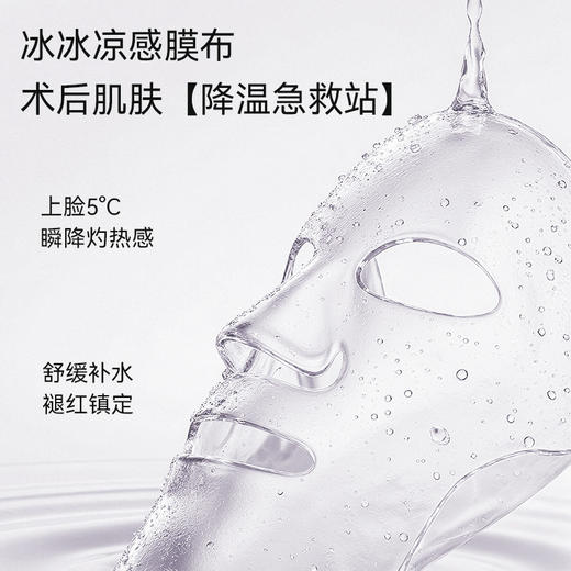 【新人0元兑换】可孚重组胶原蛋白修复贴医美术后护理体验装—1片 商品图3